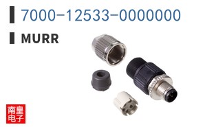 7000-12533-0000000