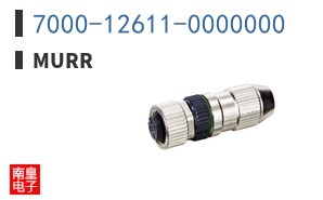 7000-12611-0000000