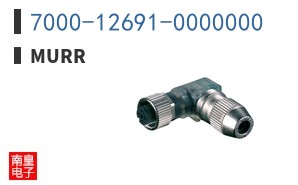 7000-12691-0000000