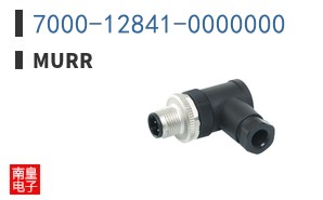 7000-12841-0000000