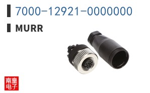 7000-12921-0000000