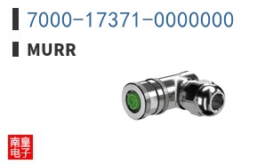7000-17371-0000000