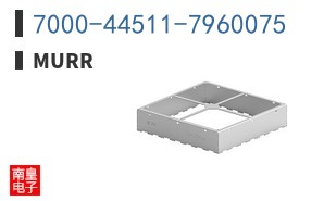 7000-44511-7960075