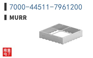 7000-44511-7961200