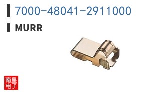 7000-48041-2911000