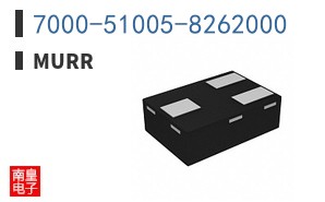 7000-51005-8262000