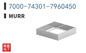 7000-74301-7960450