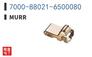 7000-88021-6500080