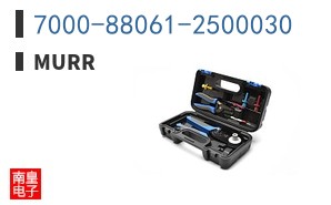 7000-88061-2500030