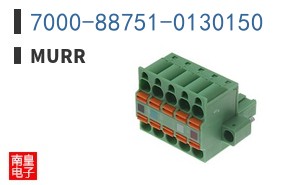 7000-88751-0130150