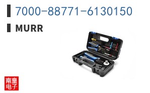 7000-88771-6130150