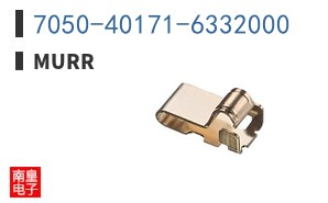 7050-40171-6332000