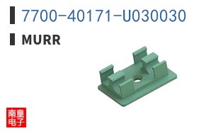 7700-40171-U030030