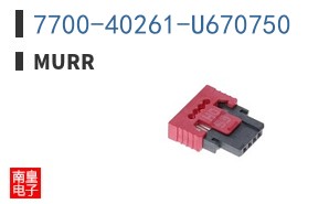 7700-40261-U670750