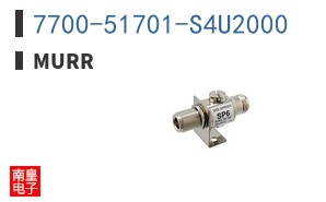 7700-51701-S4U2000