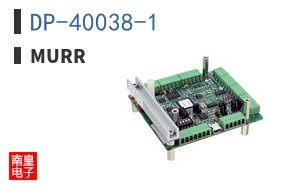DP-40038-1
