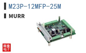 M23P-12MFP-25M