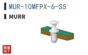 MUR-10MFPX-6-SS