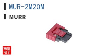 MUR-2M20M