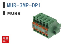 MUR-3MP-DP1