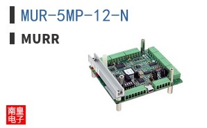 MUR-5MP-12-N