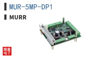 MUR-5MP-DP1