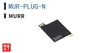 MUR-PLUG-N