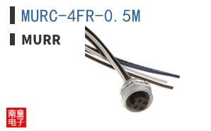 MURC-4FR-0.5M