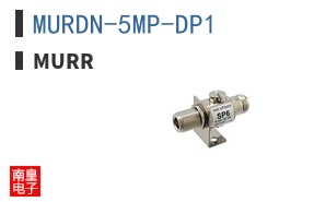 MURDN-5MP-DP1