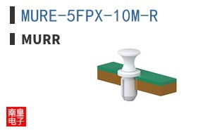 MURE-5FPX-10M-R