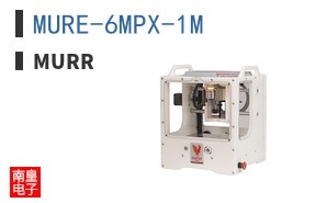 MURE-6MPX-1M
