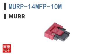 MURP-14MFP-10M