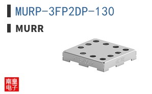 MURP-3FP2DP-130