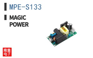 MPE-S133