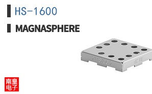 HS-1600