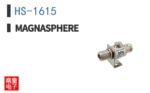 HS-1615