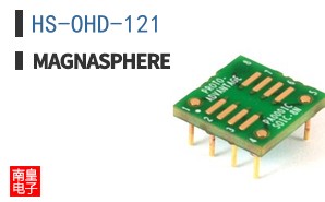 HS-OHD-121