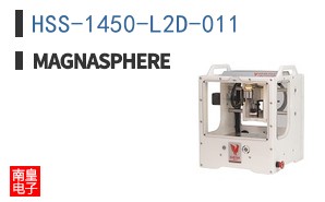 HSS-1450-L2D-011