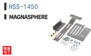 HSS-1450