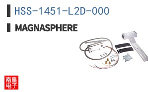 HSS-1451-L2D-000