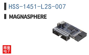 HSS-1451-L2S-007