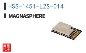 HSS-1451-L2S-014