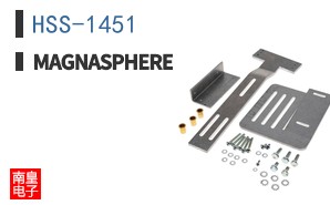 HSS-1451