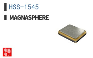 HSS-1545