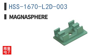 HSS-1670-L2D-003