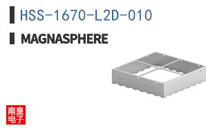 HSS-1670-L2D-010