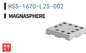 HSS-1670-L2S-002