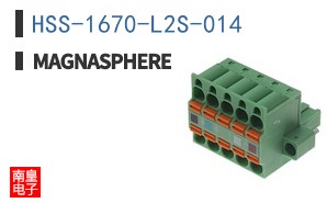 HSS-1670-L2S-014
