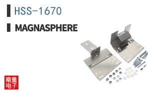 HSS-1670