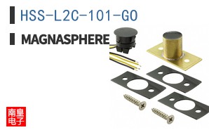 HSS-L2C-101-GO